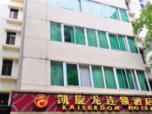 Kaiserdom Zhonghua Plaza Hotel Guangzhou Exterior foto